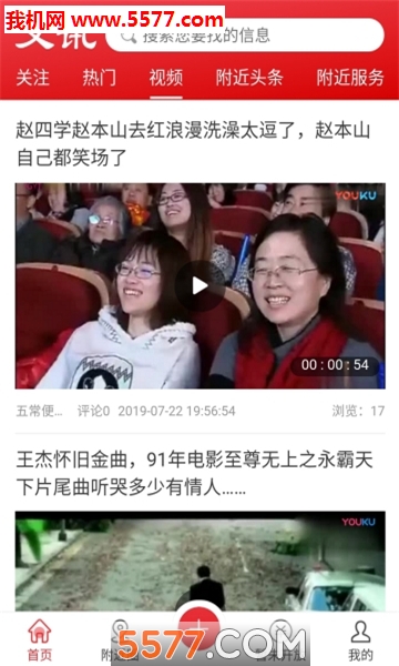 ��Ѷ�ٷ����ͼ2