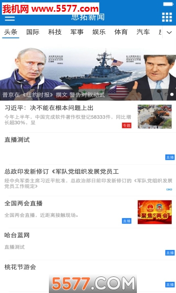 ˼�����Ű�׿���ͼ1