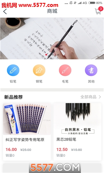 ÿ�����鷨��׿���ͼ0