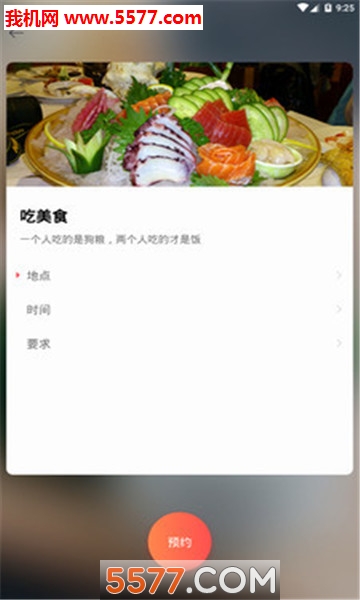 ̩Լ��׿���ͼ2