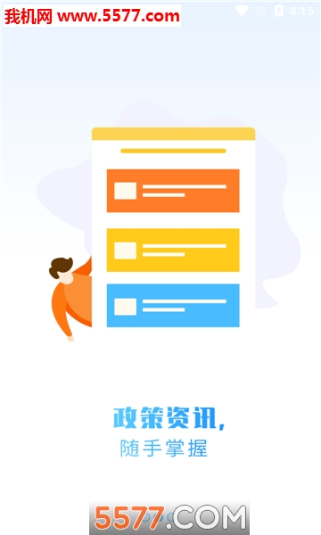 ˲Ÿ尲׿ͼ1