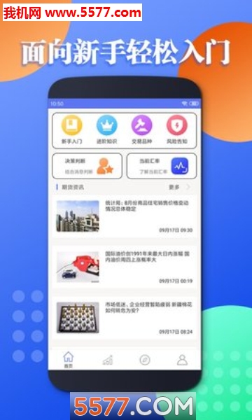 E��ѧ���ֻ����ͼ1