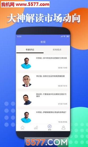 E��ѧ���ֻ����ͼ2