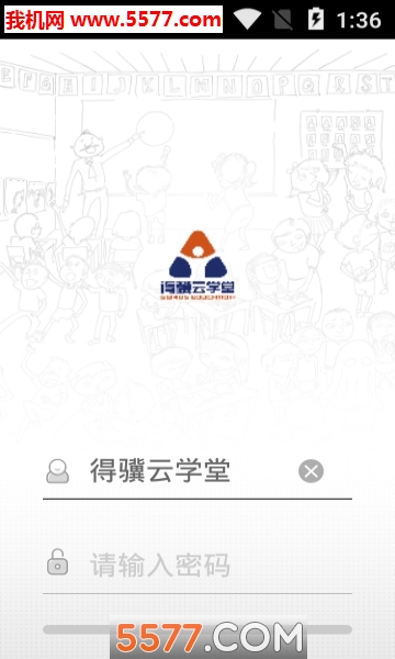 ������ѧ���ֻ����ͼ1