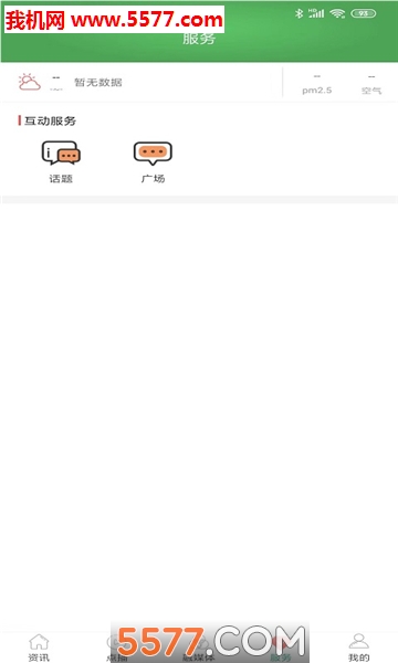 󾻽ڿͻ˽ͼ0