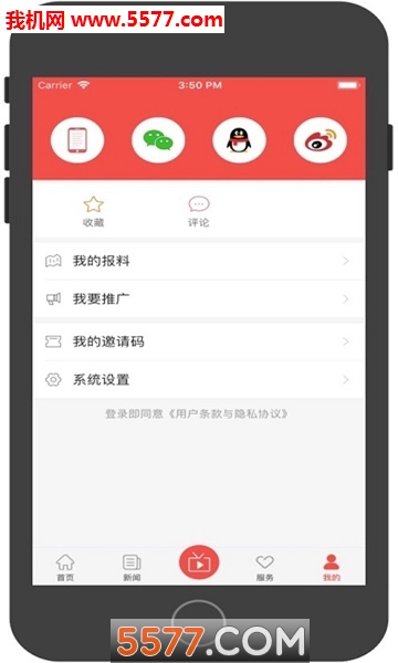 �¸����ͻ��˽�ͼ0