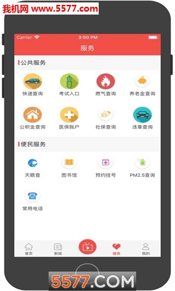 �¸����ͻ��˽�ͼ1