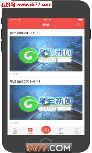 �¸����ͻ��˽�ͼ2