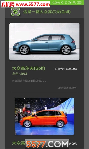 ����ʶ��ϵͳapp��ͼ0