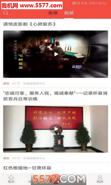 �»��ݿͻ��˽�ͼ0