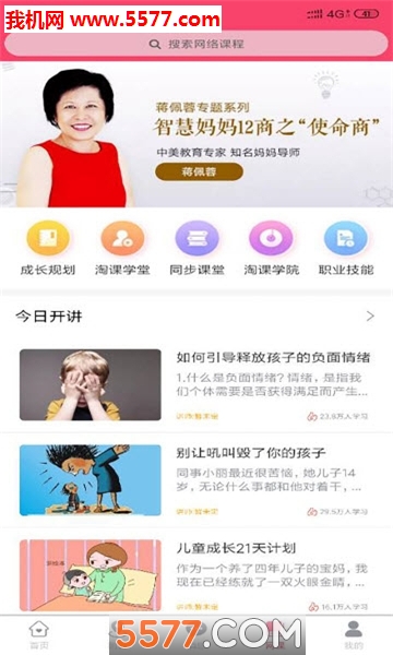 51�Կιٷ����ͼ0