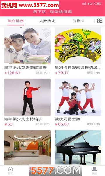 51�Կιٷ����ͼ1