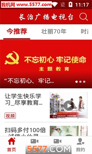 ����ȫý��������ͼ0