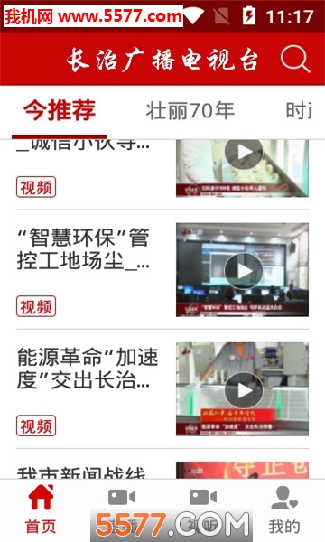 ����ȫý��������ͼ1