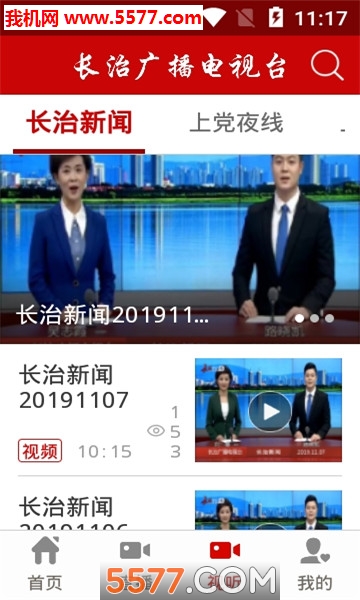 ����ȫý��������ͼ2