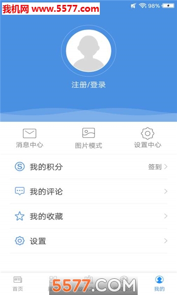 ������ǿͻ��˽�ͼ0