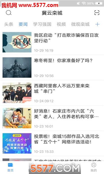 ������ǿͻ��˽�ͼ1