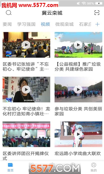 ������ǿͻ��˽�ͼ2