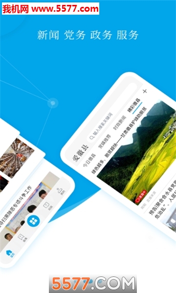 �����ؿͻ��˽�ͼ1