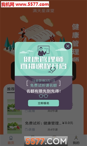 �����ǿ��ùٷ����ͼ2