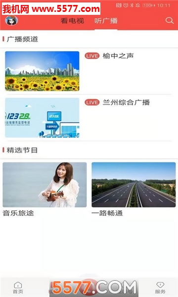 �����йٷ����ͼ2