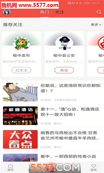 �����пͻ��˽�ͼ1