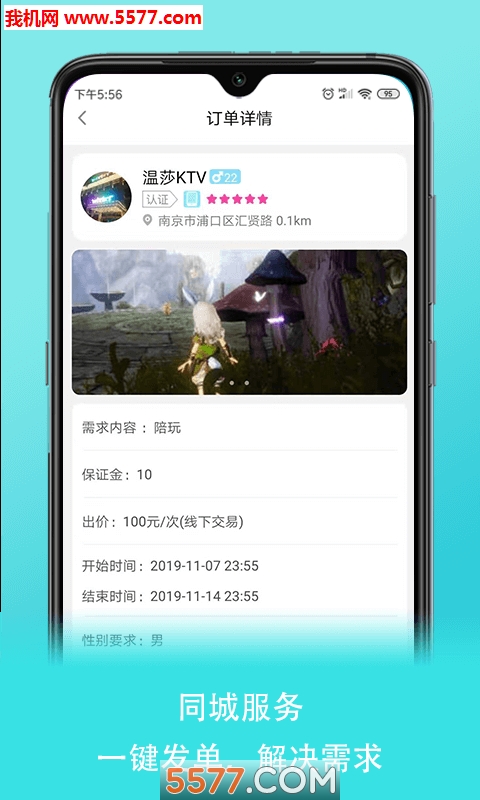 ����������ͼ2