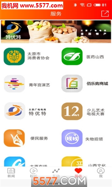 �����ͻ��˽�ͼ0