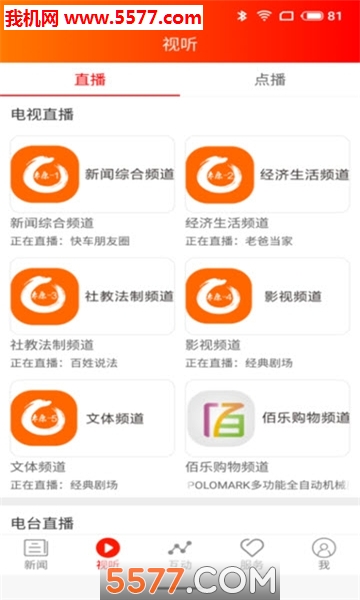 �����ͻ��˽�ͼ1