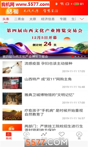 �����ͻ��˽�ͼ2