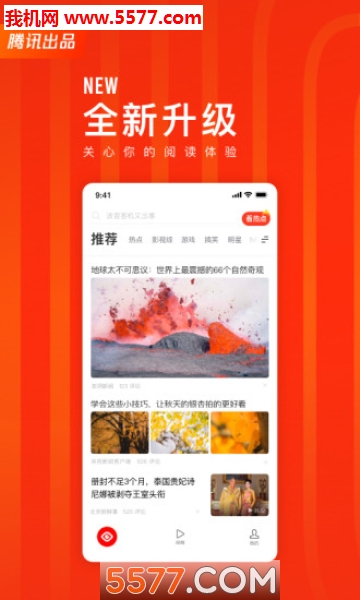 ��Ѷ����챨�ٷ����ͼ0