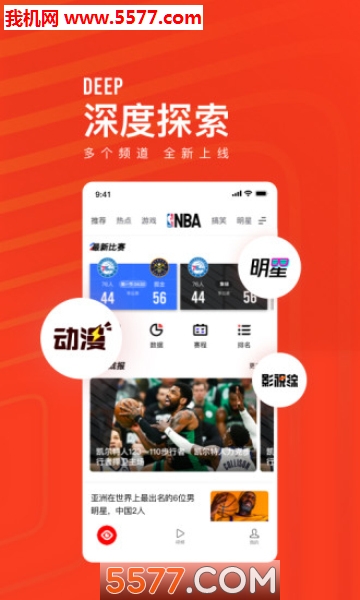 ��Ѷ����챨�ٷ����ͼ1