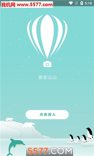 ÿ��ҪѶ�ͻ��˽�ͼ0