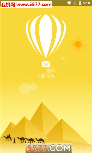 ÿ��ҪѶ�ͻ��˽�ͼ1