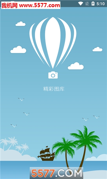 ÿ��ҪѶ�ͻ��˽�ͼ2