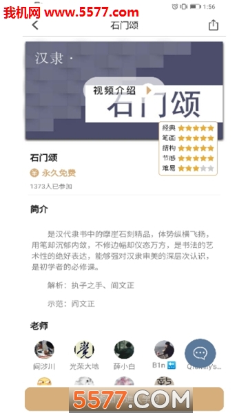 鷨ѧԷٷͼ0