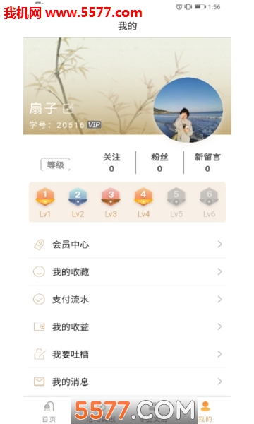 鷨ѧԷٷͼ1