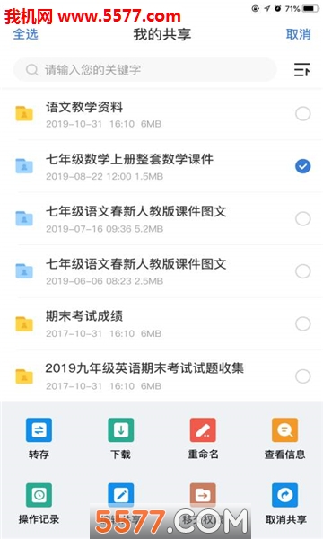 ӥ˶�ƿռ����ƽ̨��ͼ0