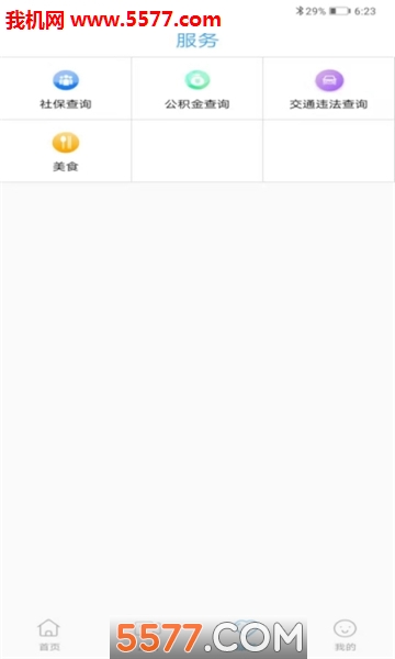 �����ý�ͻ��˽�ͼ0