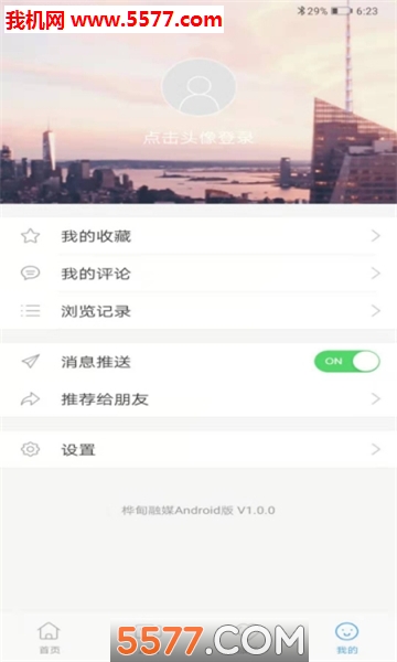 �����ý�ͻ��˽�ͼ2