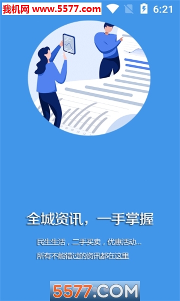 ������ý�ͻ��˽�ͼ1