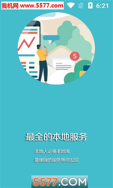 ������ý�ͻ��˽�ͼ2