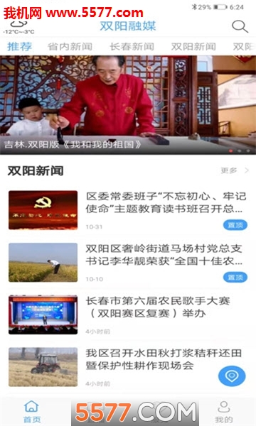 ˫����ý�ͻ��˽�ͼ0