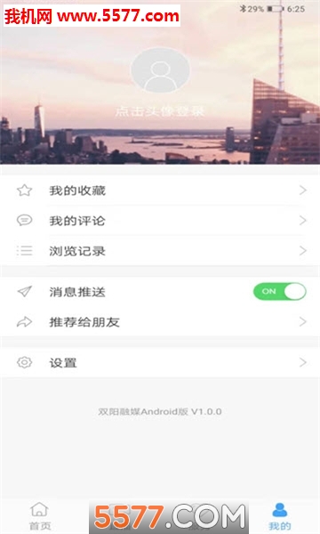 ˫����ý�ͻ��˽�ͼ2