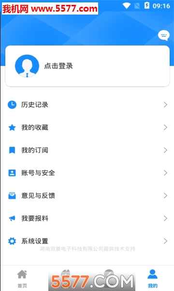 ���շ��Ǹ۹ٷ����ͼ0