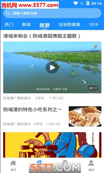 ���շ��Ǹ۹ٷ����ͼ1