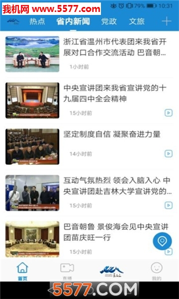 ����ɽv�ٷ����ͼ1