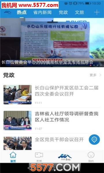 ����ɽv�ٷ����ͼ2