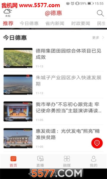 ���»ݿͻ���(�»���ý)��ͼ2