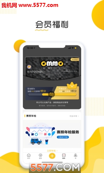 ��Ħ�Ұ�׿���ͼ1